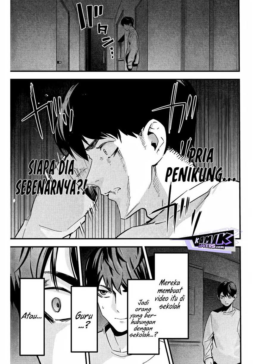 Aisai no Ura Aka Chapter 01 - Halaman 24