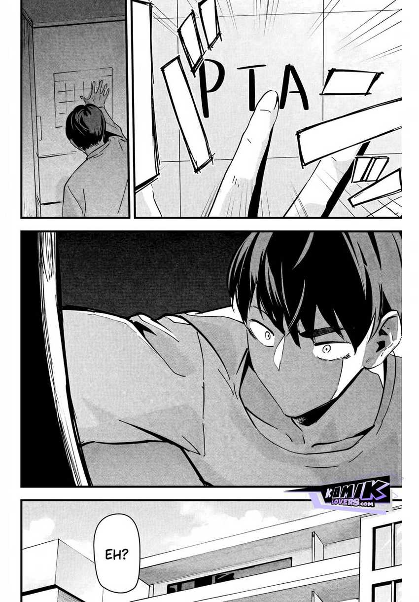 Aisai no Ura Aka Chapter 01 - Halaman 25