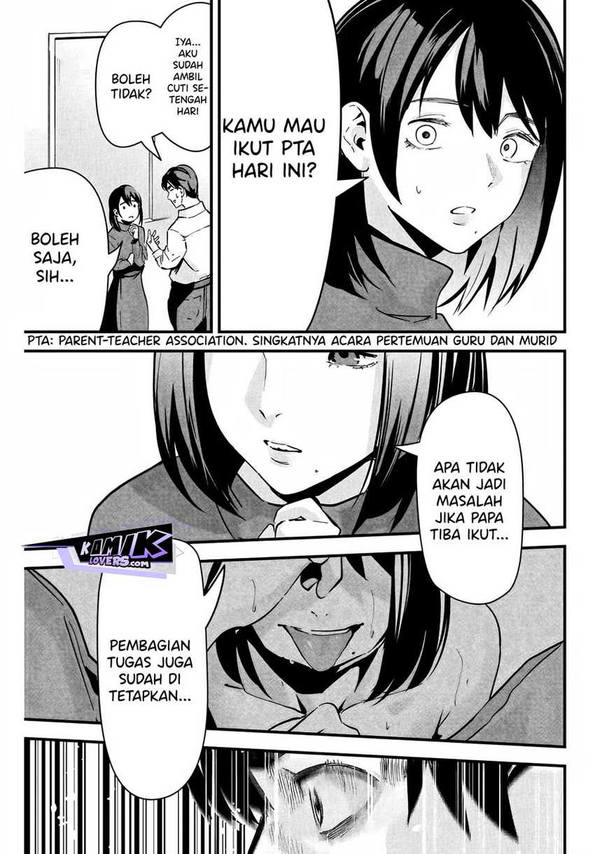 Aisai no Ura Aka Chapter 01 - Halaman 26