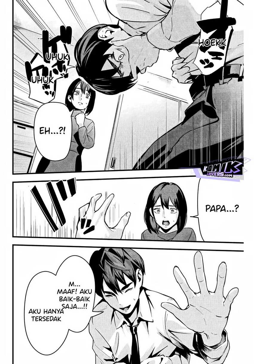 Aisai no Ura Aka Chapter 01 - Halaman 27