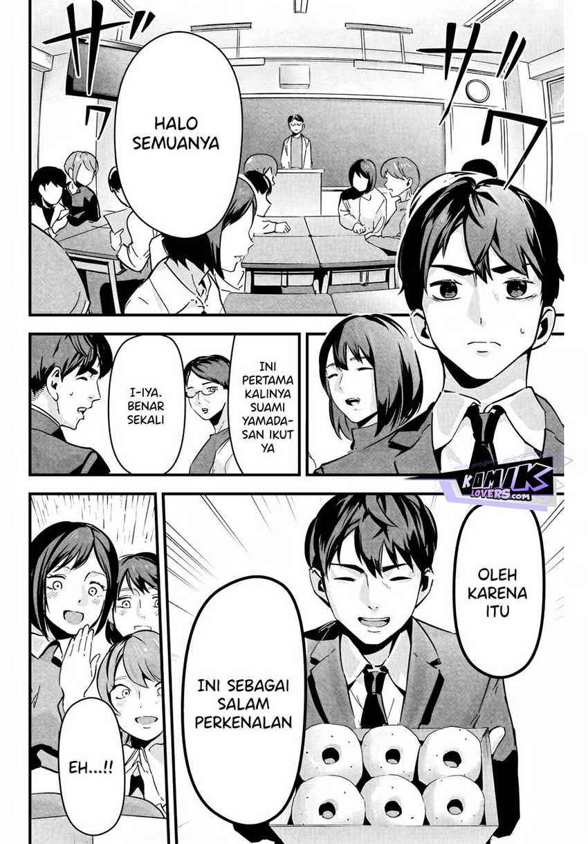 Aisai no Ura Aka Chapter 01 - Halaman 29