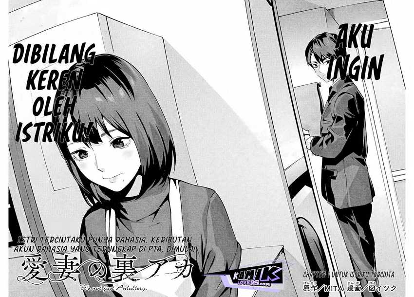 Aisai no Ura Aka Chapter 01 - Halaman 3