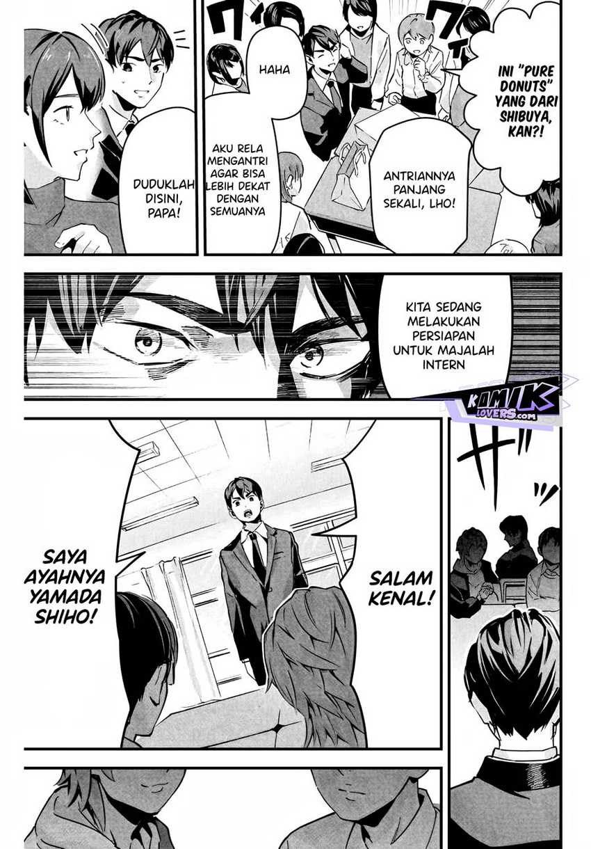 Aisai no Ura Aka Chapter 01 - Halaman 30