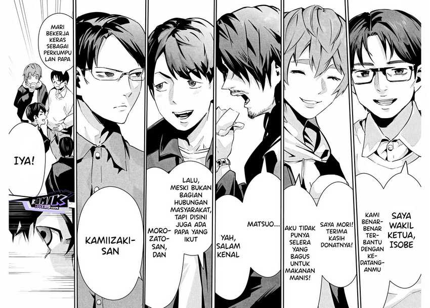 Aisai no Ura Aka Chapter 01 - Halaman 31