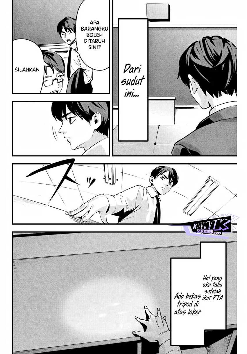 Aisai no Ura Aka Chapter 01 - Halaman 33