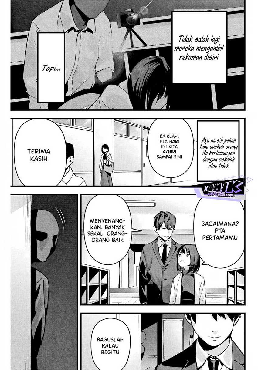 Aisai no Ura Aka Chapter 01 - Halaman 34