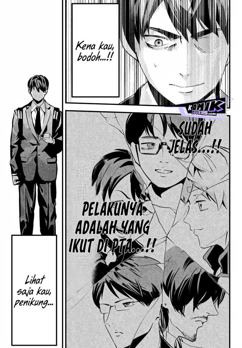 Aisai no Ura Aka Chapter 01 - Halaman 38