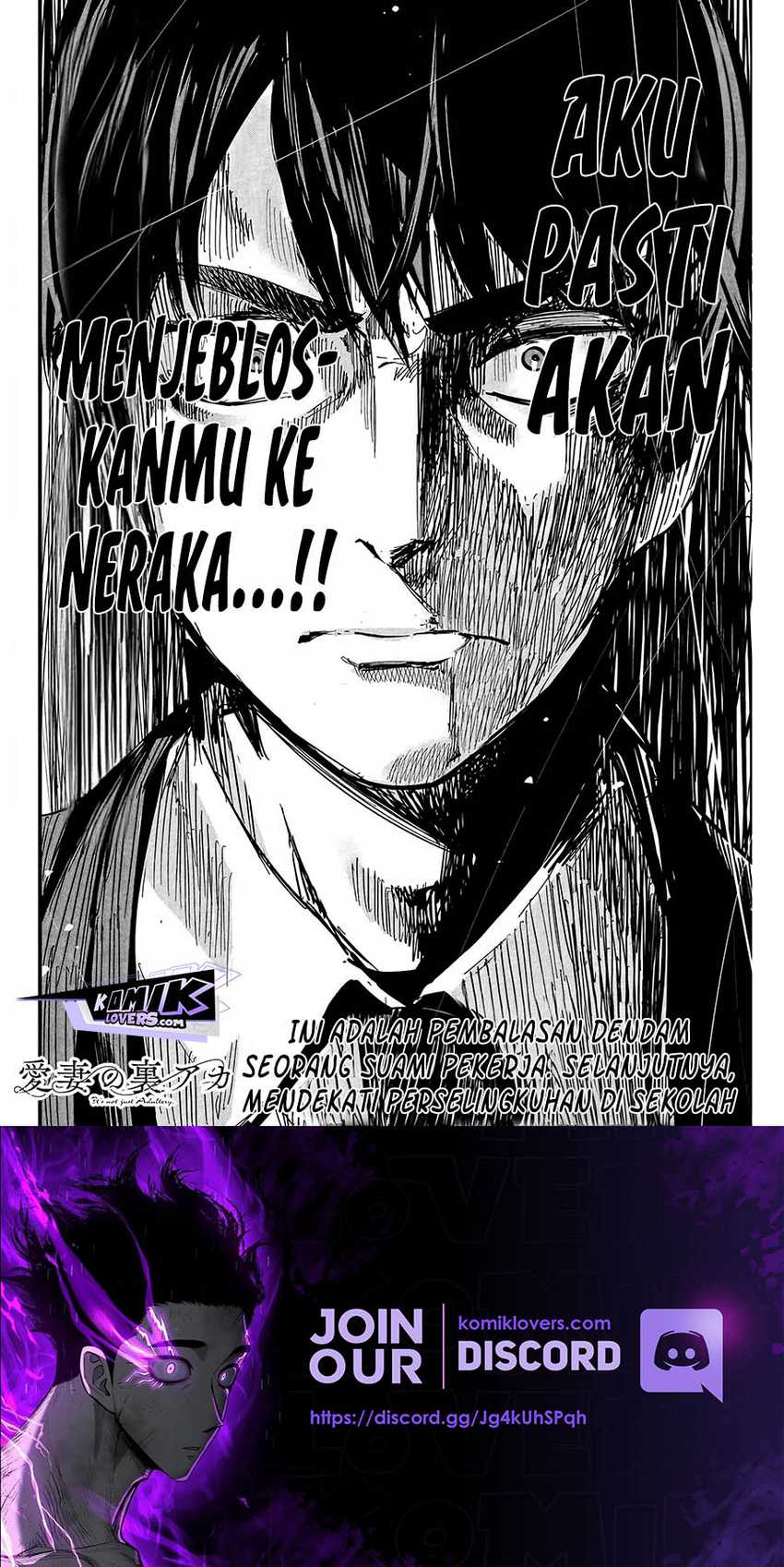 Aisai no Ura Aka Chapter 01 - Halaman 39