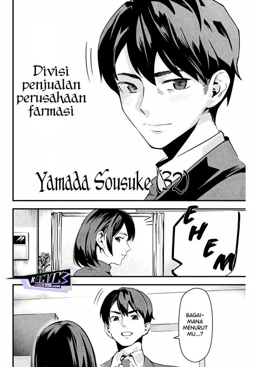 Aisai no Ura Aka Chapter 01 - Halaman 5