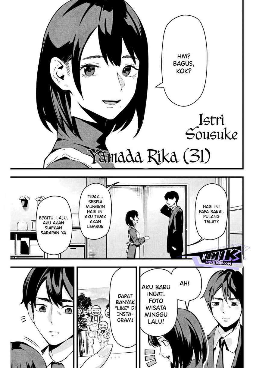Aisai no Ura Aka Chapter 01 - Halaman 6