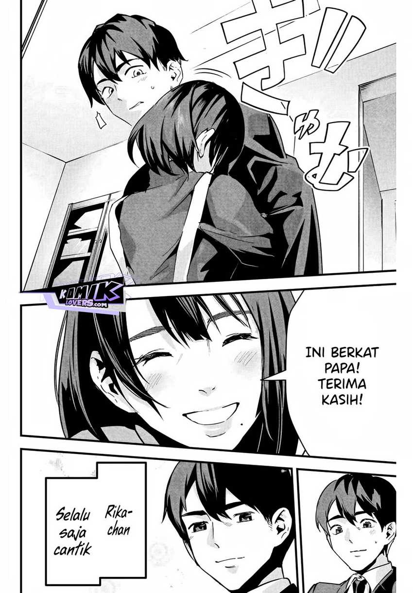 Aisai no Ura Aka Chapter 01 - Halaman 7