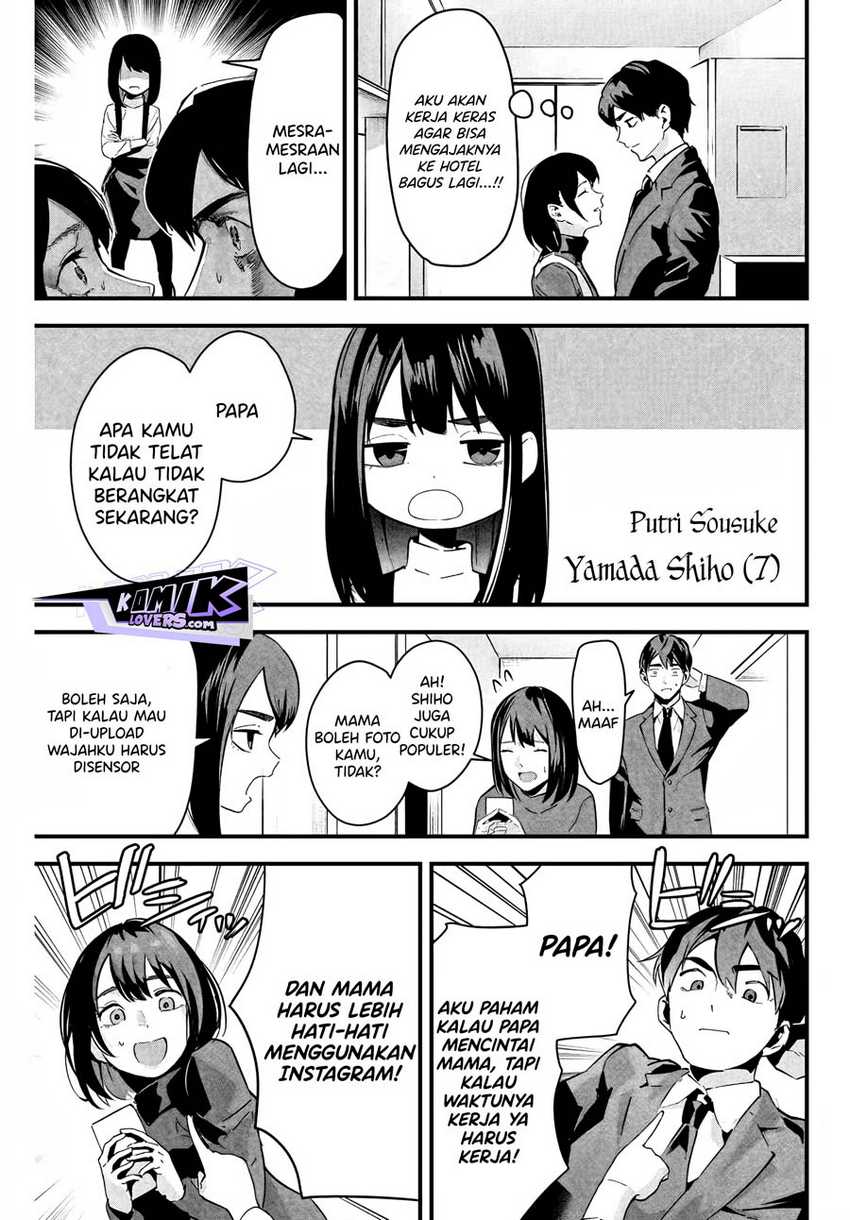 Aisai no Ura Aka Chapter 01 - Halaman 8