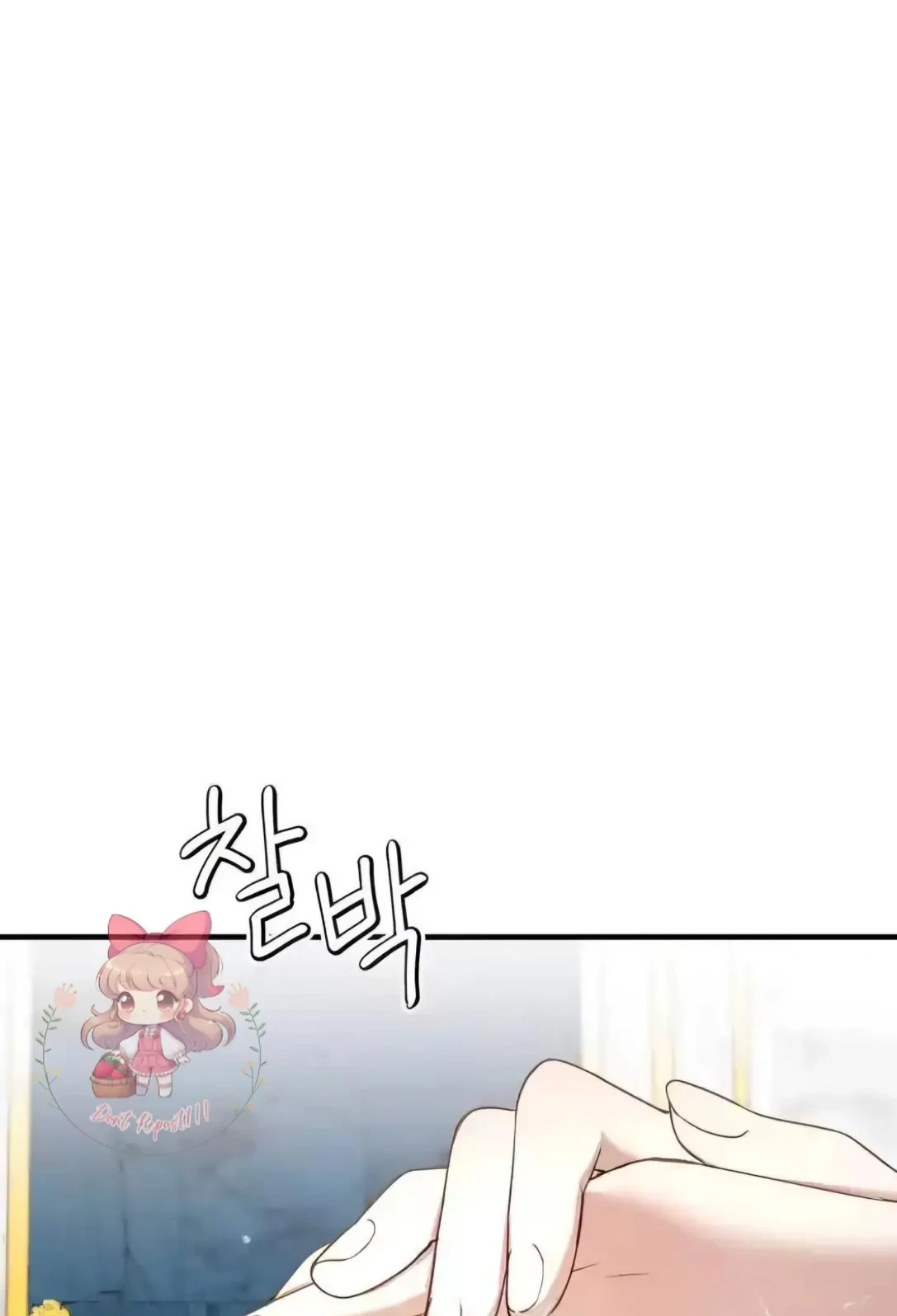 The Villainess Just Wants To Live in Peace! Chapter 20 - Halaman 67