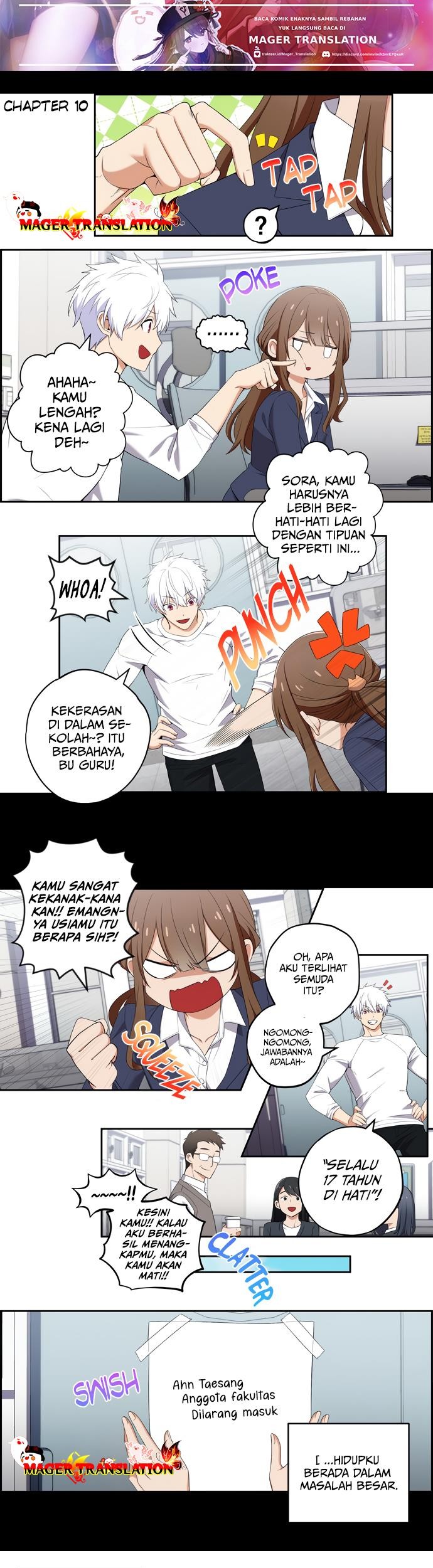 Komik We Are Not Dating!! Chapter 10 gambar 1