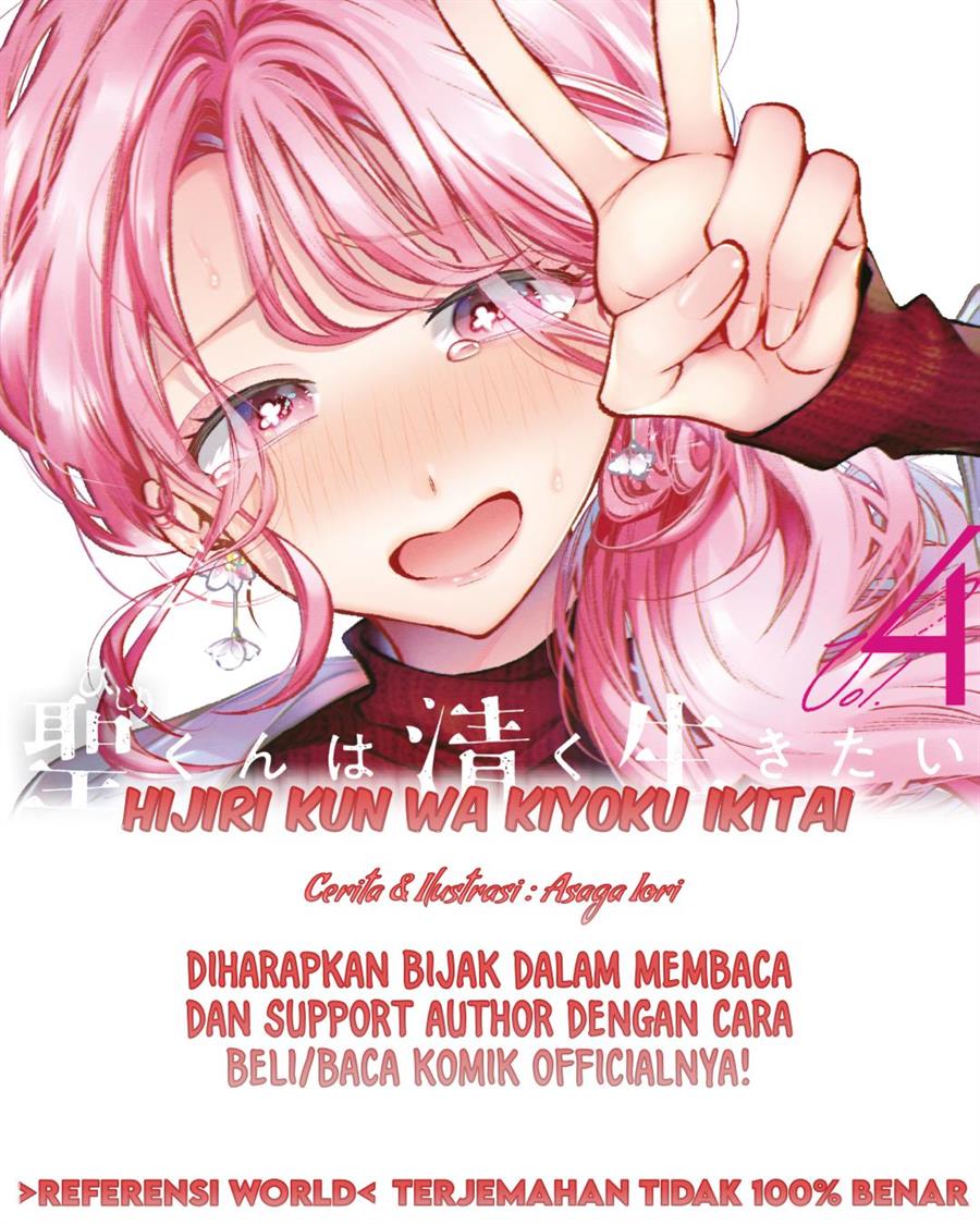 Komik Hijiri-kun wa Kiyoku Ikitai Chapter 21 gambar 1