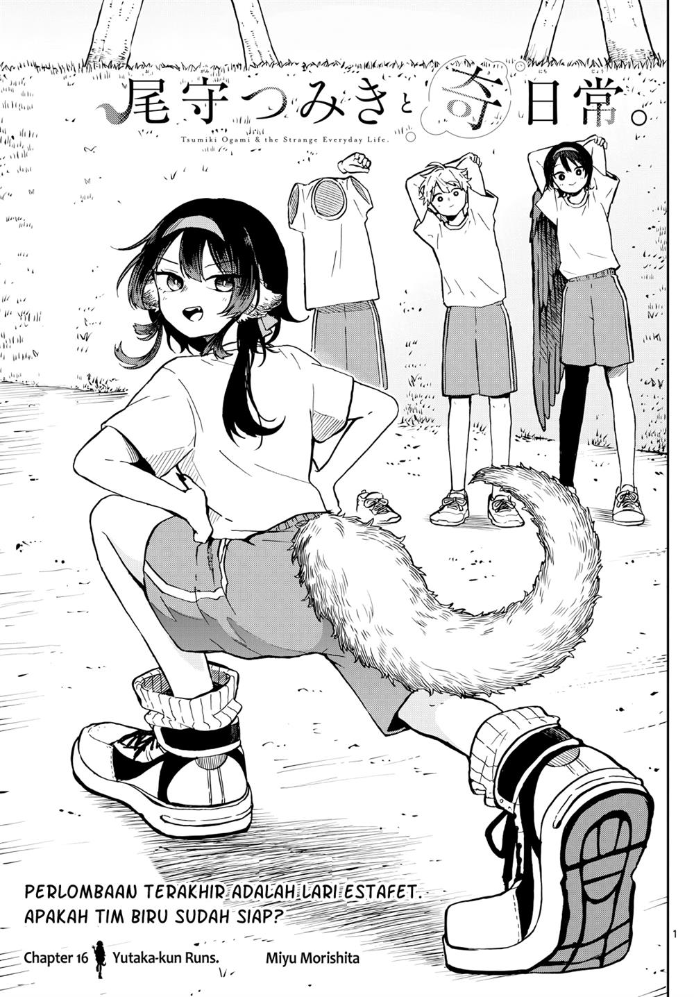 Komik Ogami Tsumiki to Kinichijou Chapter 16 gambar 1