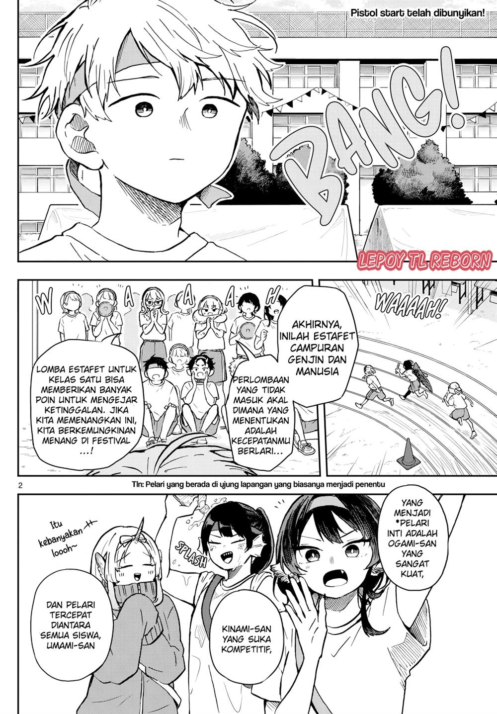 Manga Ogami Tsumiki to Kinichijou Chapter 16 gambar 2