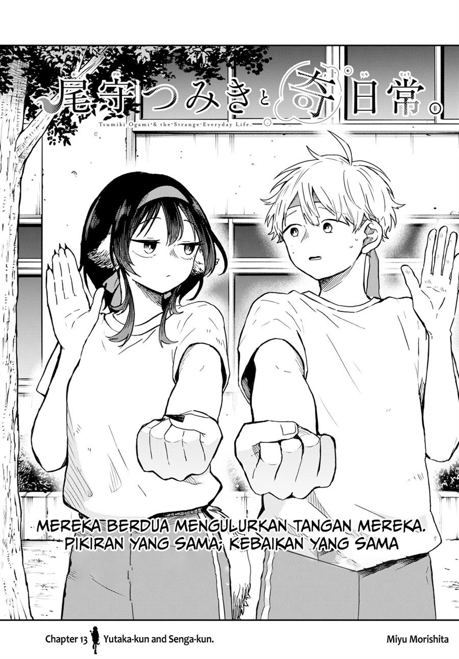 Komik Ogami Tsumiki to Kinichijou Chapter 14 gambar 1