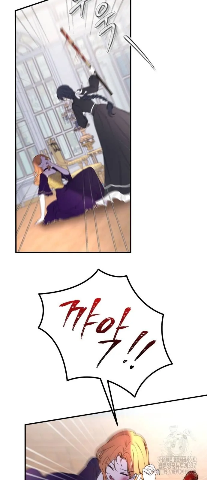 The Villainess Just Wants To Live in Peace! Chapter 14 - Halaman 51