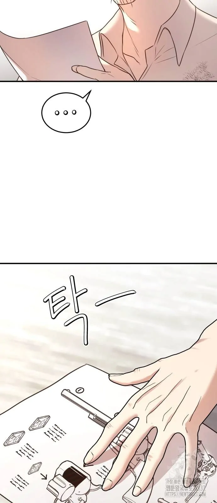 The Villainess Just Wants To Live in Peace! Chapter 14 - Halaman 8