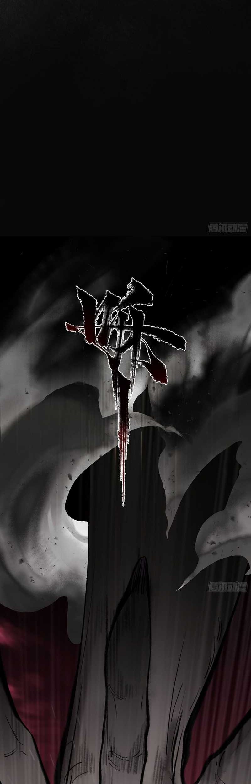 An Idea Is Free and Unfettered (Overmortal) Chapter 06 - Halaman 11