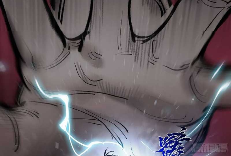 An Idea Is Free and Unfettered (Overmortal) Chapter 06 - Halaman 12