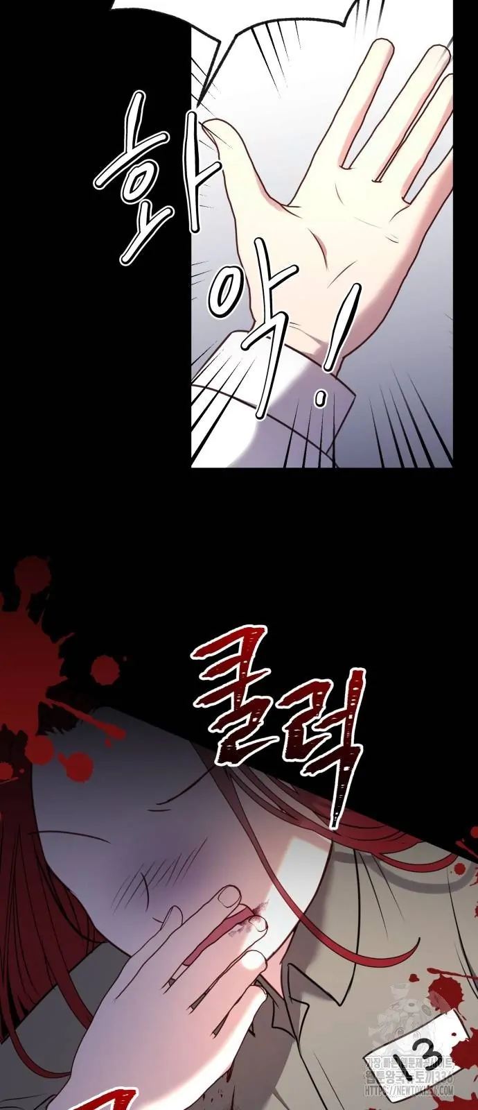 The Villainess Just Wants To Live in Peace! Chapter 12 - Halaman 39