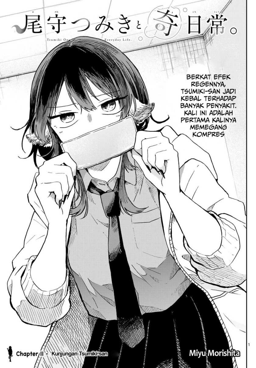 Komik Ogami Tsumiki to Kinichijou Chapter 11 gambar 1