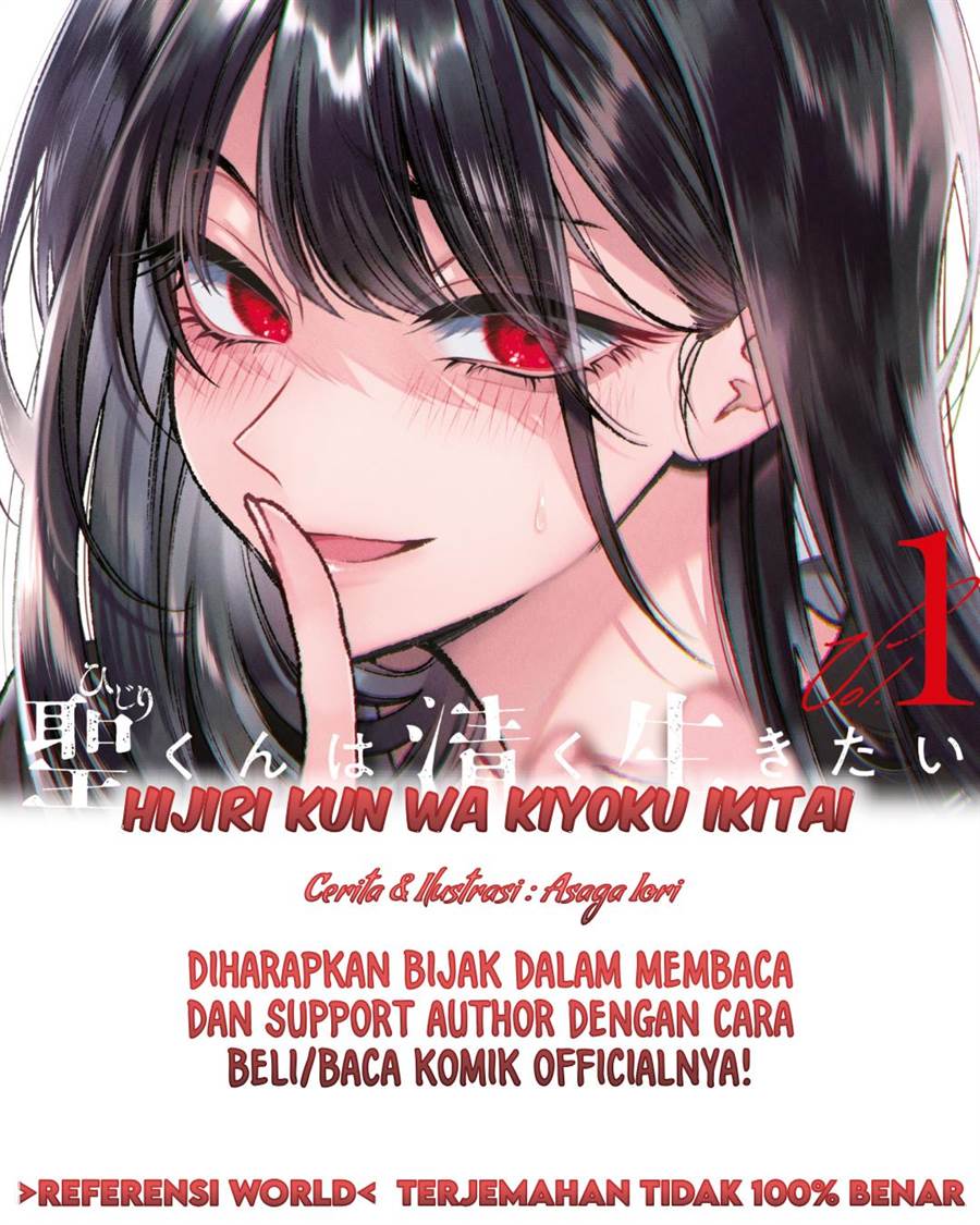 Komik Hijiri-kun wa Kiyoku Ikitai Chapter 13 gambar 1