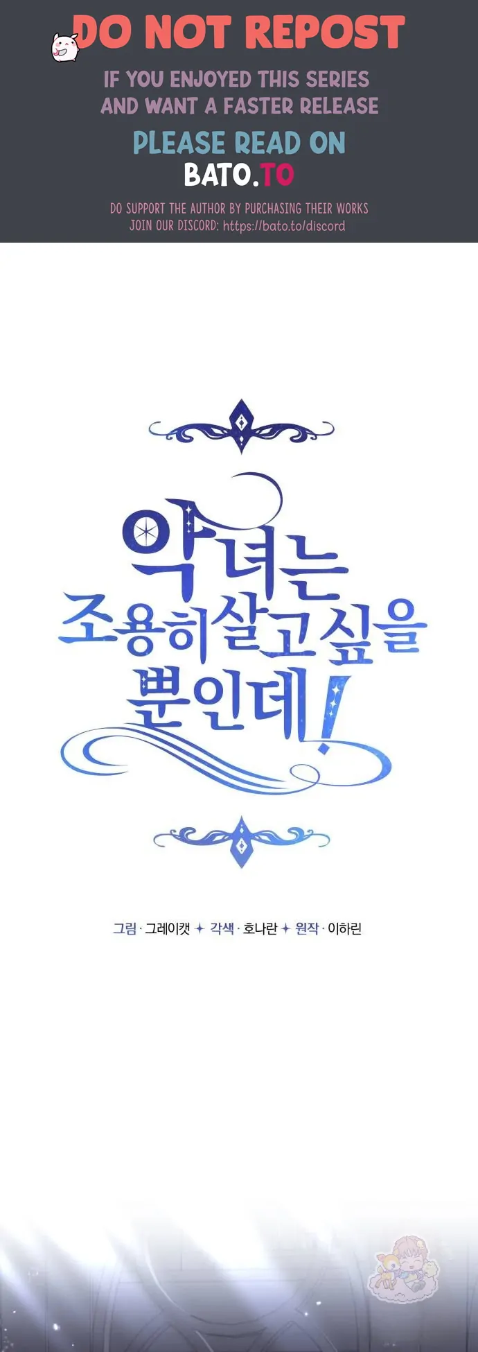 The Villainess Just Wants To Live in Peace! Chapter 09 - Halaman 29