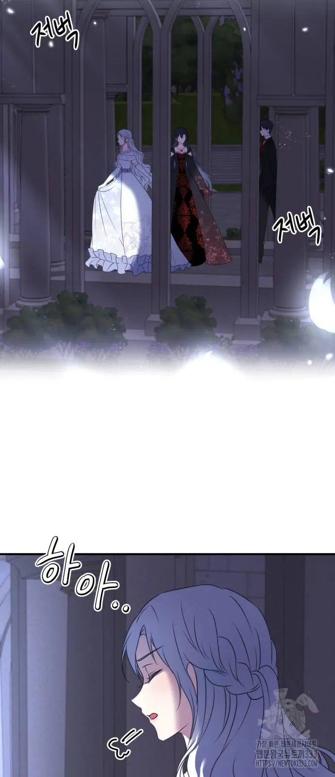 The Villainess Just Wants To Live in Peace! Chapter 09 - Halaman 30
