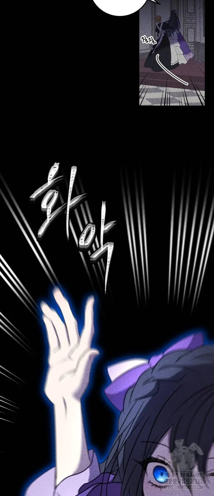 The Villainess Just Wants To Live in Peace! Chapter 08 - Halaman 7