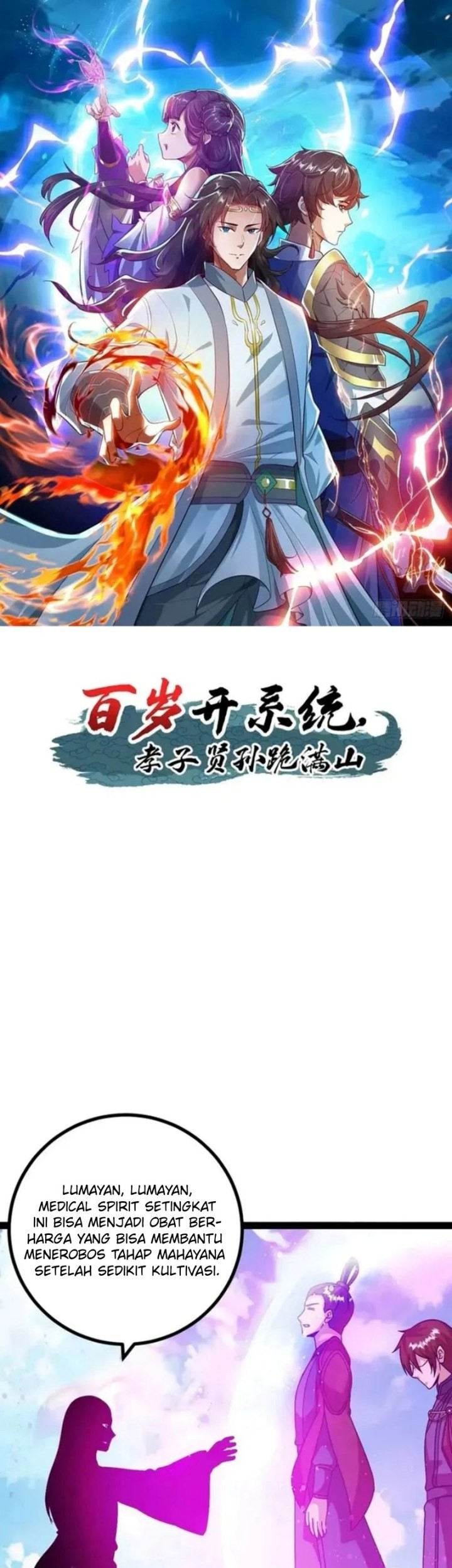 Manhua When The System Opens After The Age Of 100, All Grandchildren Kneel Upon The Mountains! Chapter 69 gambar 2