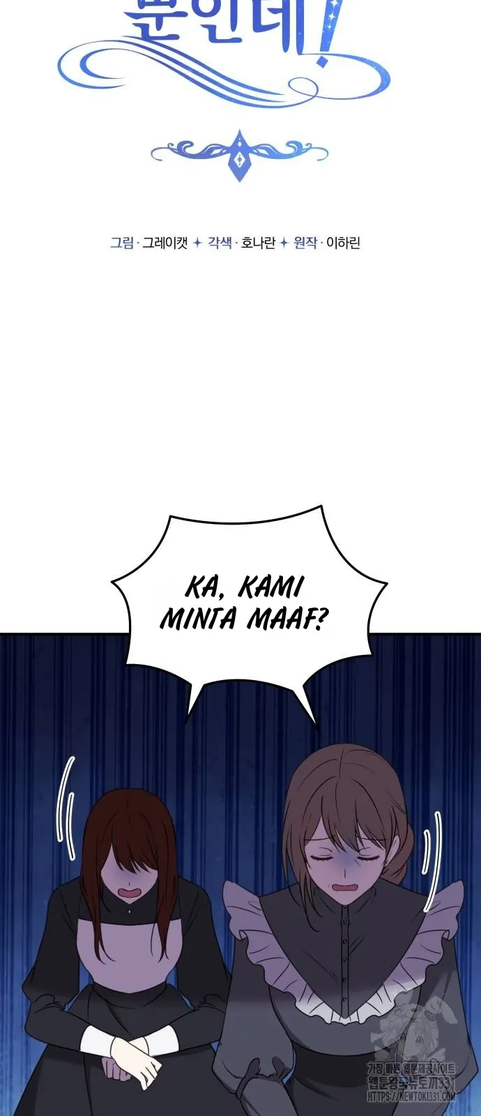 The Villainess Just Wants To Live in Peace! Chapter 07 - Halaman 7