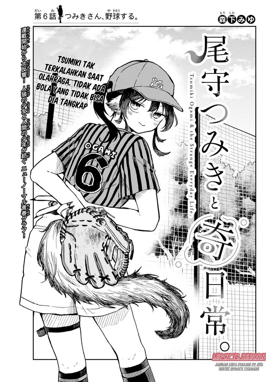Komik Ogami Tsumiki to Kinichijou Chapter 06 gambar 1