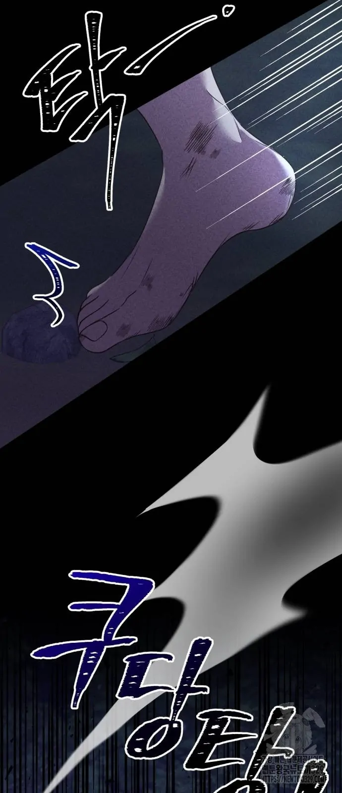The Villainess Just Wants To Live in Peace! Chapter 05 - Halaman 61