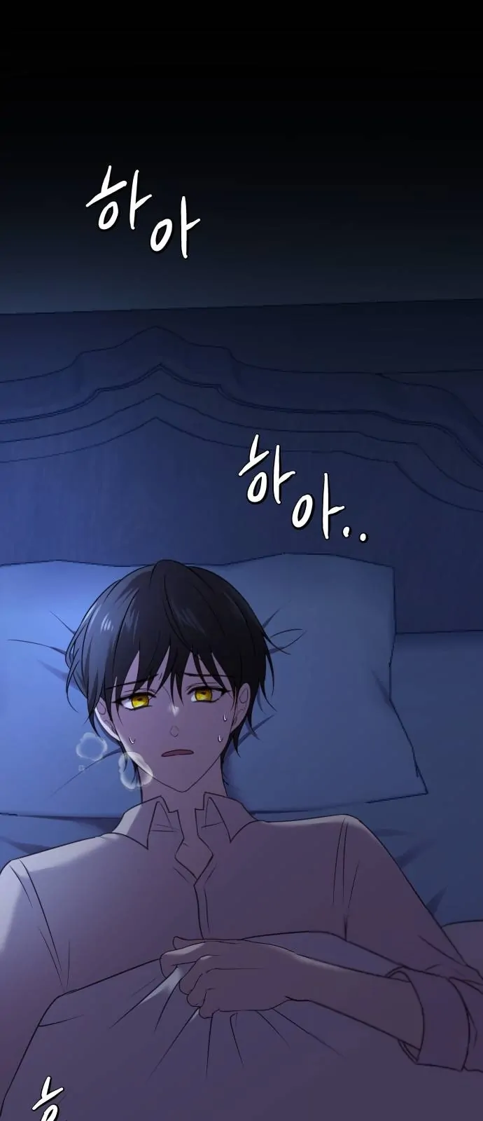 The Villainess Just Wants To Live in Peace! Chapter 05 - Halaman 68