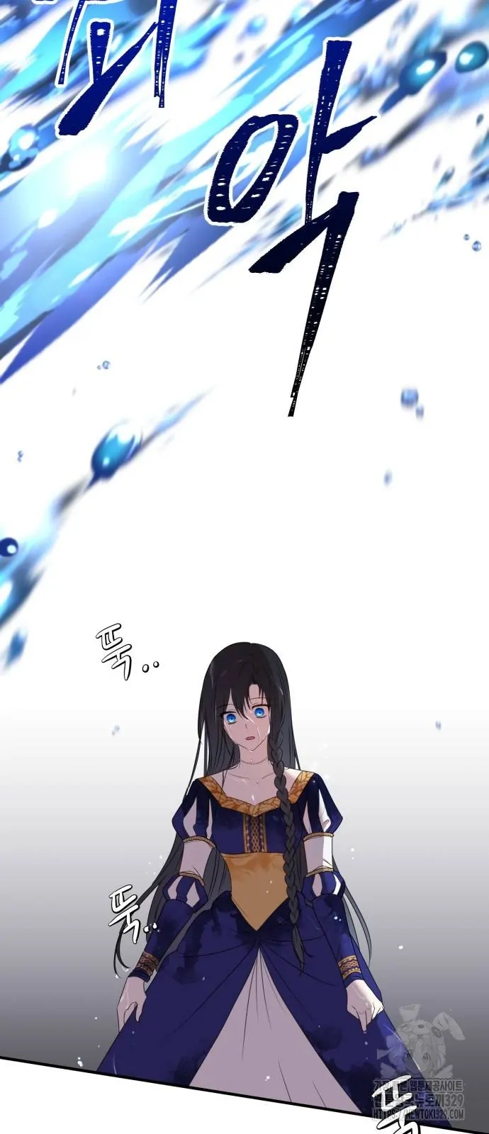 The Villainess Just Wants To Live in Peace! Chapter 04 - Halaman 31