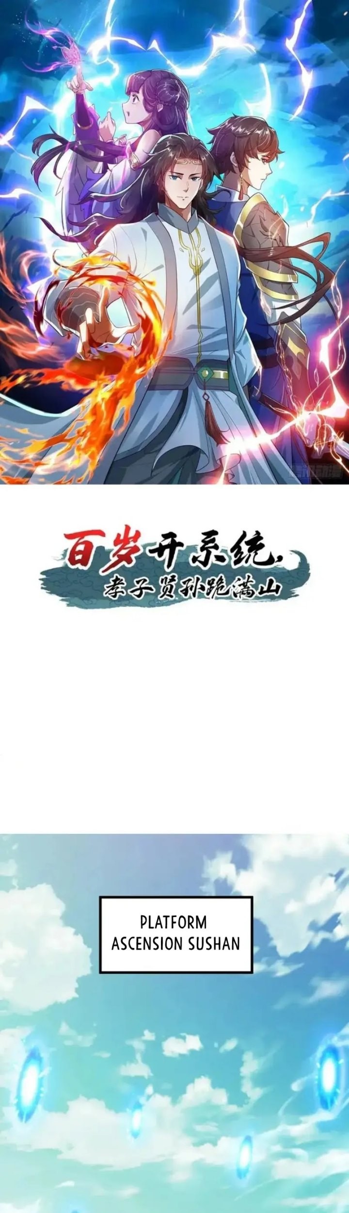 Manhua When The System Opens After The Age Of 100, All Grandchildren Kneel Upon The Mountains! Chapter 61 gambar 2