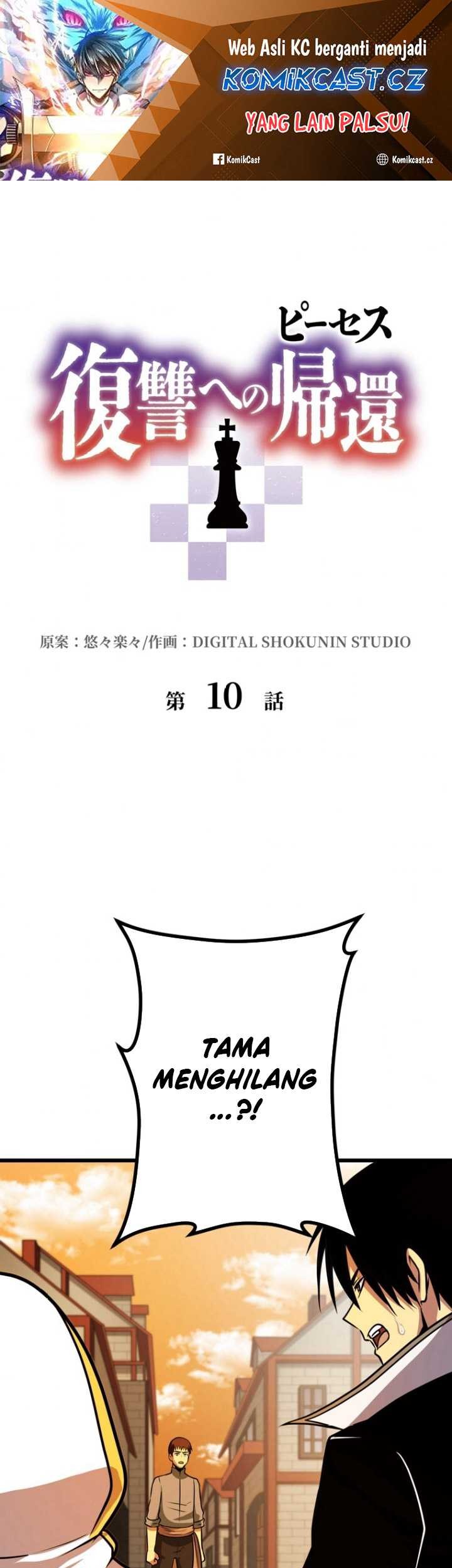 Manga Pieces: The Return to Vengeance Chapter 10 gambar 2