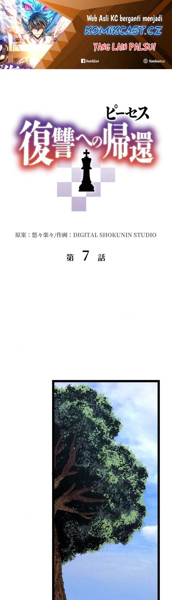 Manga Pieces: The Return to Vengeance Chapter 07 gambar 2