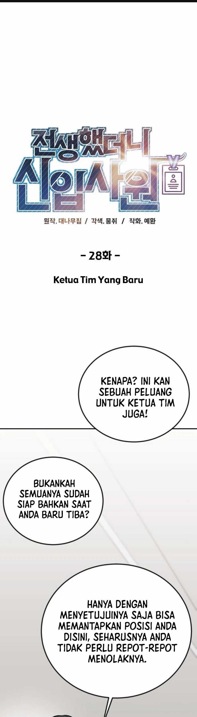 Manhwa Reincarnated as a New Employee Chapter 28 gambar 2