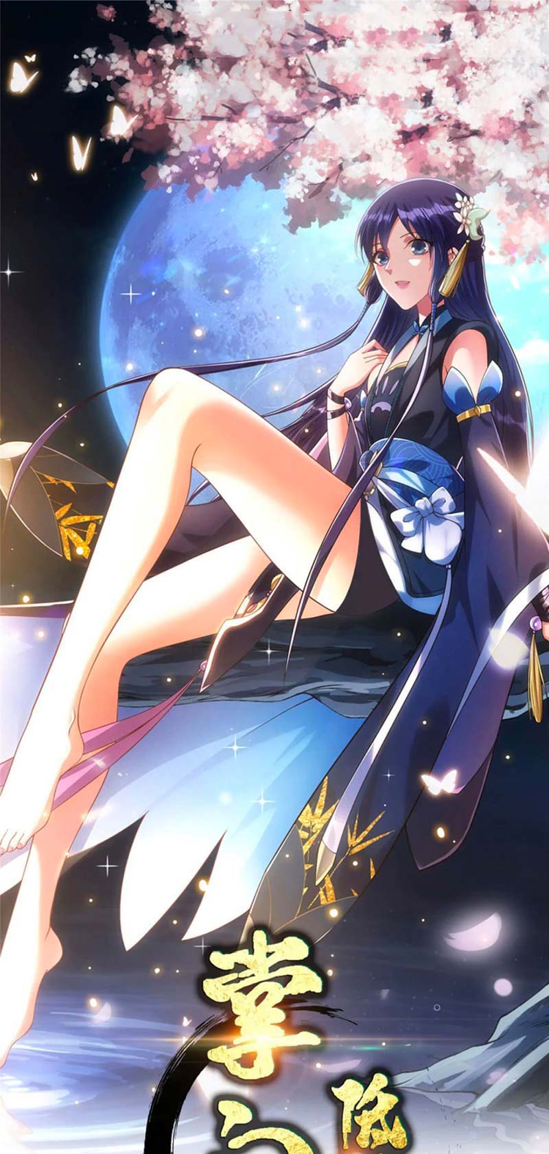 Manhua Keep A Low Profile, Sect Leader Chapter 392 gambar 2