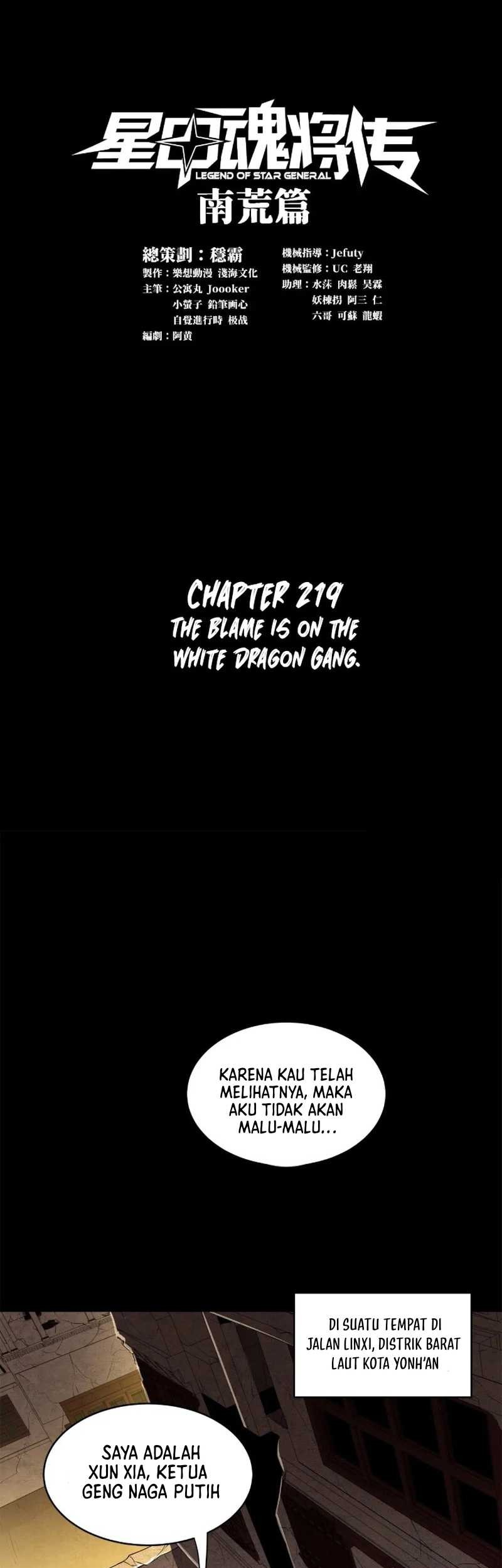 Manhua Legend of Star General Chapter 219 gambar 2