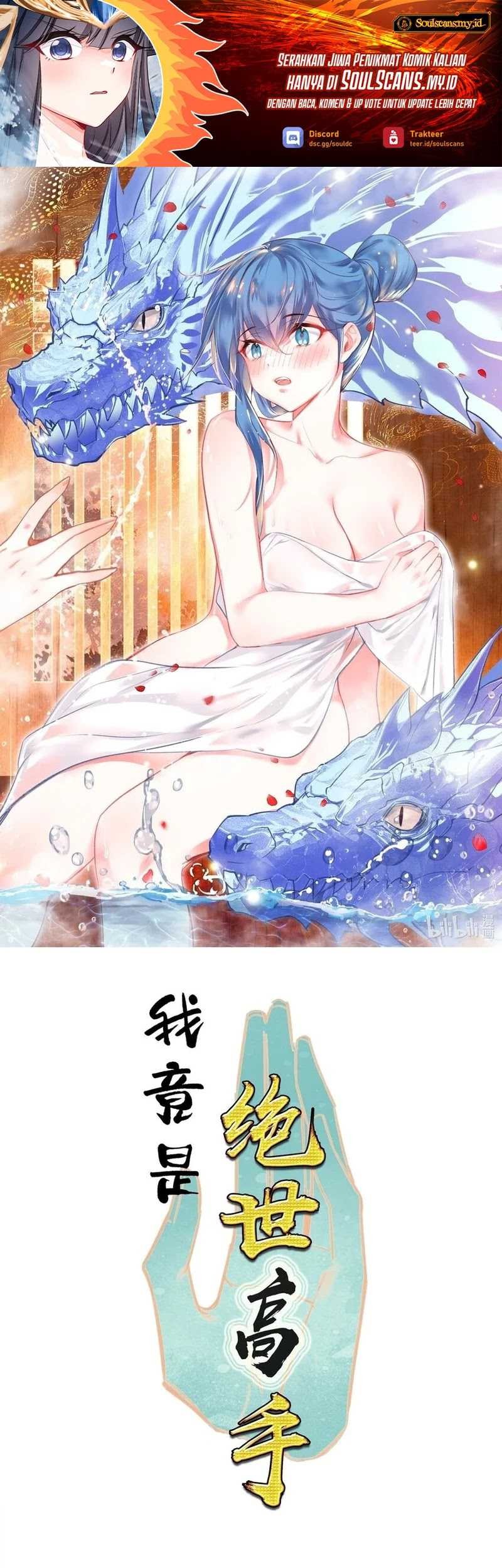 Manhua I’m A Peerless Master Chapter 68 gambar 2