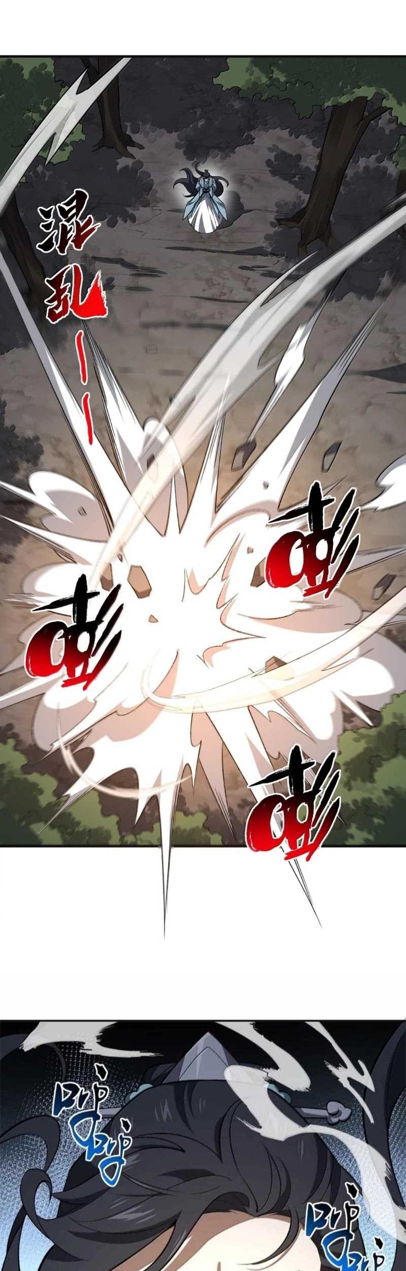 Manhua I Work Nine To Five In The Immortal Cultivation World Chapter 60 gambar 2