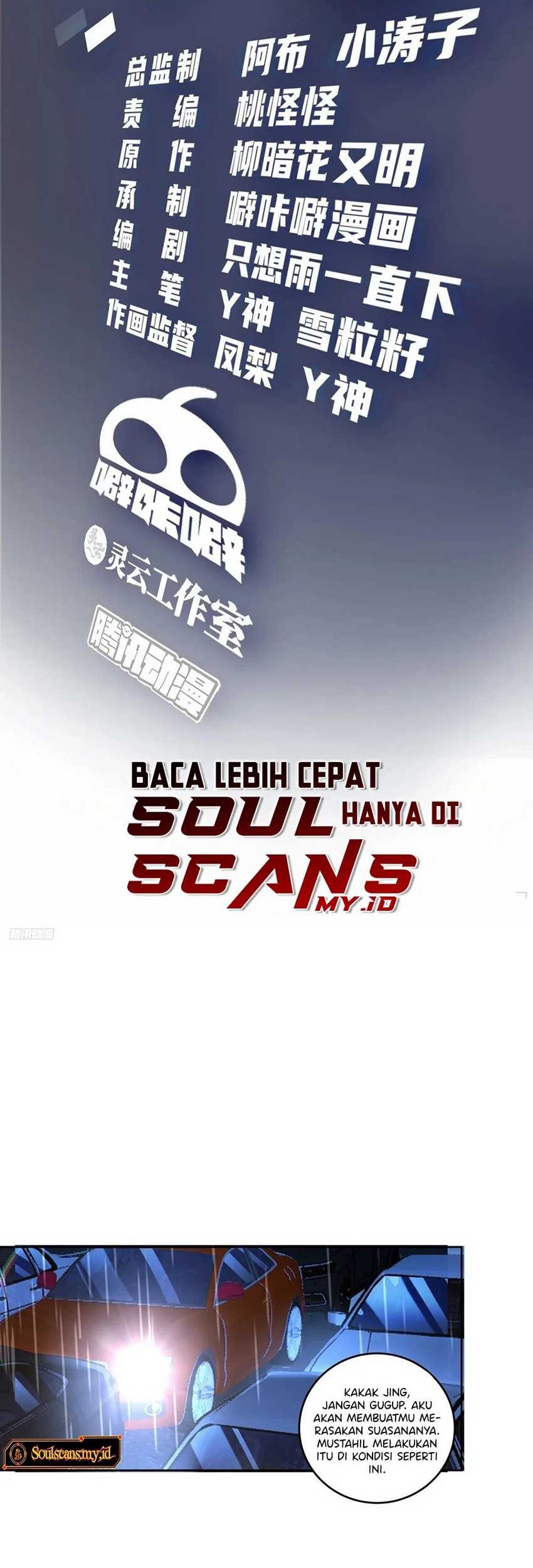 Manhua I Really Don’t Want to Be Reborn Chapter 185 gambar 2
