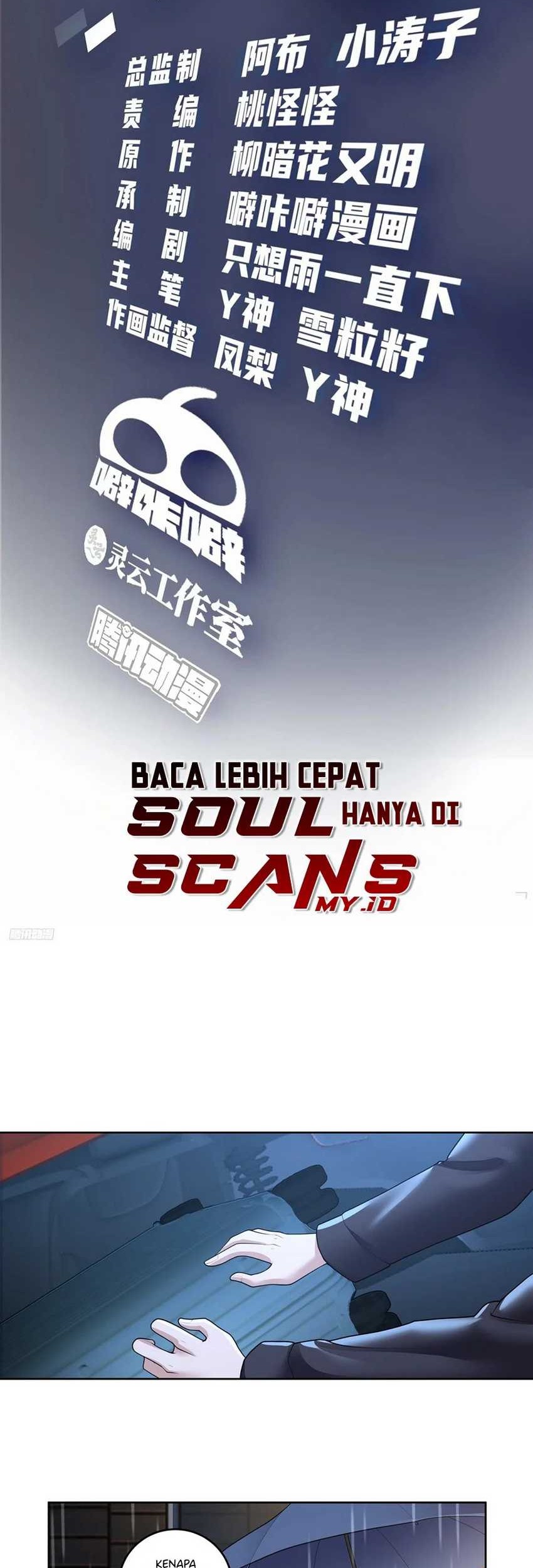 Manhua I Really Don’t Want to Be Reborn Chapter 184 gambar 2