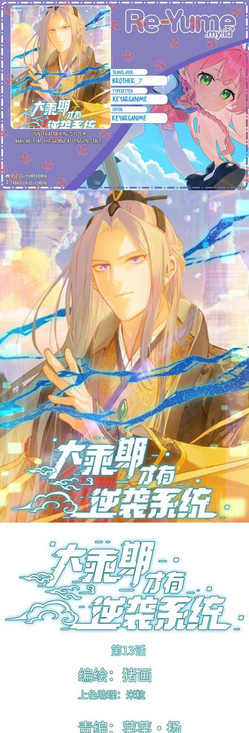 Komik Counterattacking System Available At The Grand Ascension Stage Chapter 13 gambar 1