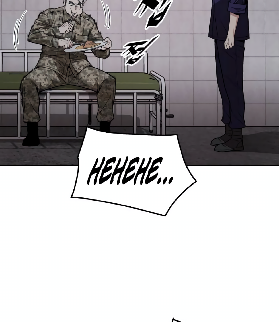 Apocalyptic Chef Awakening Chapter 20 - Halaman 54